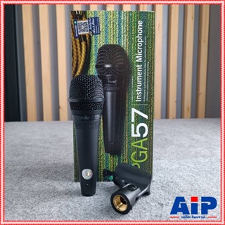 SHURE PGA57LC ไมค์กลอง ไมค์เครื่องดนตรี pga 57 lc ไมค์จ่อเครื่องดนตรี amplified instrument and acoustic drum ของแท้ +++