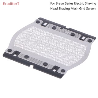 [EruditerT] ฟอยล์เครื่องโกนหนวด 11B และใบมีด แบบเปลี่ยน สําหรับเครื่องโกนหนวดไฟฟ้า Braun Series [ใหม่]