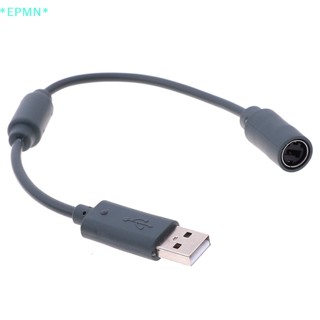 Epmn&gt; ใหม่ สายเคเบิลอะแดปเตอร์ควบคุม USB สําหรับ xbox 360 Gray 23 ซม.