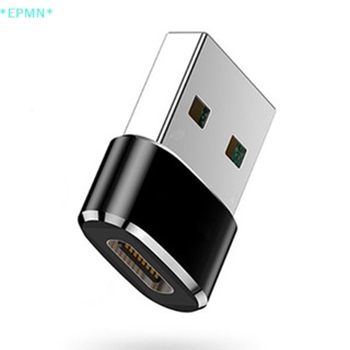 Epmn&gt; ใหม่ อะแดปเตอร์สายชาร์จ Type-C ตัวเมีย เป็น USB ตัวผู้ OTG ชาร์จเร็ว 2 แพ็ค