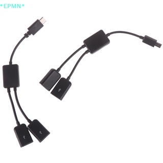 Epmn&gt; สายเคเบิลอะแดปเตอร์แยก Micro usb type c เป็น 2 otg dual female