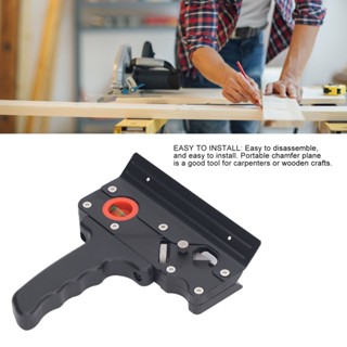 Tool Chamfer Plane Aluminium Alloy Woodworking Hand Planer สำหรับการตัดแต่งขอบอย่างรวดเร็ว