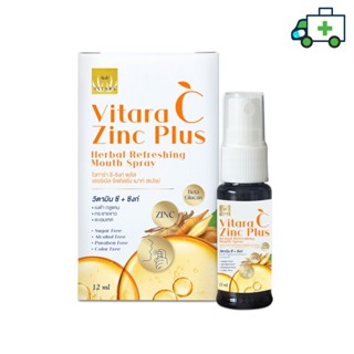 Vitara C Zinc Plus Herbal Refreshing Mouth Spray ไวทาร่า สเปรย์สำหรับช่องปาก ปราศจากน้ำตาล ขนาด 12 ml [Plife]