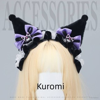 Yb3 Kuromi ที่คาดผม พร็อพคอสเพลย์ โลลิต้าน่ารัก BY3