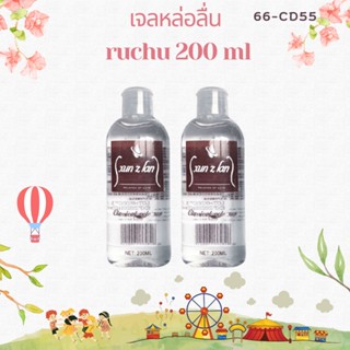 เจลหล่อลื่น 200ML สารหล่อลื่น ทางเพศ หล่อลื่น Xunzlan เจลหล่อลื่น ธรรมชาติ