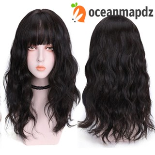 OCEANMAPDZ ผมยาวหยิก ผมสังเคราะห์ ดูเป็นธรรมชาติ น่ารัก คุณภาพสูง สําหรับผู้หญิง