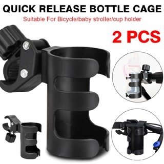 2pcs Bicycle Bottle Holder Baby Cart Drinking Water Milk Cup Rack Bracket