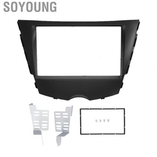 Soyoung Frame 2Din  Fascia DVD Center Cover