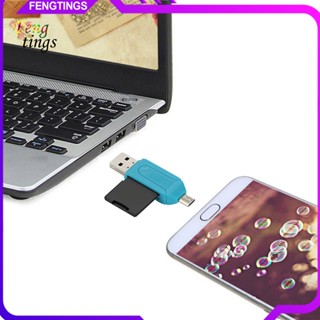 [Ft] เครื่องอ่านการ์ด TF USB2.0 TF SD การ์ดรีดเดอร์ หลายการ์ด แบบพกพา