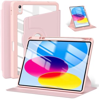 360° เคสแบบใส ปิดด้านหลังอัตโนมัติ หมุนได้ พร้อมช่องใส่ดินสอ สําหรับ Ipad 9.7 5th 6th Generation 2017 2018 9.7 นิ้ว air Air2 Pro 11 Ipad 7 8 9 10