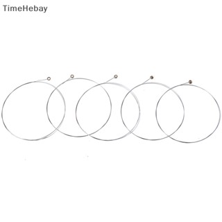 Timehebay สายกีตาร์อะคูสติก E-1 5 ชิ้น