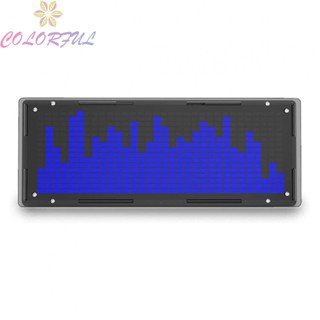 【COLORFUL】Atmosphere Light LED Music Spectrum Music Spectrum Analyzer Stereo USB