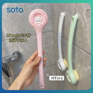 ♫ Cartoon Animal Bath Brush Long Handle Girl Bath Brush Rub Bath Ball Artifact Scrub Towel Brush Long Handle Soft Hair