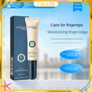 ✧Ready Stcok Liftheng Moist Care Nail Care Oil Brightening Smooth Shiny Softening Caring Nails Remove Dead Skin Essence Oil Body Care 8.5ml TALLER