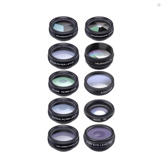 (adspth)APEXEL 10 in 1 ชุดเลนส์กล้องโทรศัพท์ มุมกว้าง 0.63X มาโคร 15X และ 198°Fisheye + เทเลโฟโต้ 2X + CPL + ฟิลเตอร์ดาว + ฟิลเตอร์เรเดียล + ฟิลเตอร์ไหล + Kaleidoscope 3 + Kal