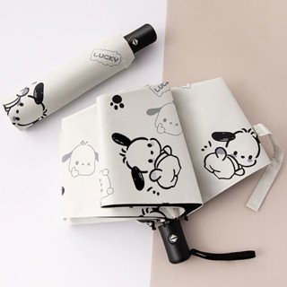 ร่มกันแดด ป้องกันรังสียูวี แบบพับได้ อัตโนมัติ สําหรับนักเรียนหญิง