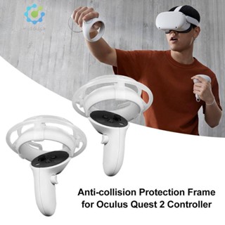 เคสป้องกันกรอบแว่นตา VR สําหรับ Oculus Quest 2 1 คู่