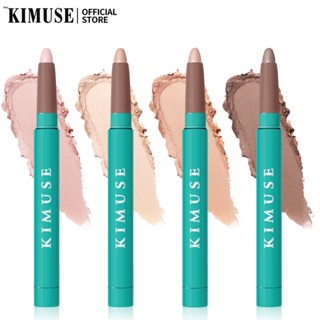 Kimuse 2pcs Eye Shadow Pen Eye Shadow Pencil Fine Sparkle Smooth Beautiful Eye Shadow Color แต่งตาไม่เลอะติดทนนาน nuuo