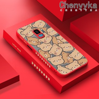 สําหรับ Samsung galaxy S9 S9 Plus เคส เต็มจอ หมี ฝ้า ใส ขอบสี่เหลี่ยม เคส รูปแบบ ซิลิโคน กันกระแทก ป้องกัน เคสนิ่ม