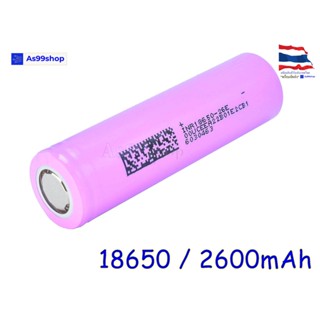 แบตเตอรี่ 2600mAh 18650 หัวแบน