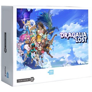 จิ๊กซอว์ปริศนา รูป Dragalia Lost เหมาะกับของขวัญ สําหรับตกแต่งบ้าน