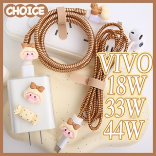 เคสป้องกันสายชาร์จ ลายการ์ตูนเชอร์รี่น่ารัก สําหรับ Vivo 10W 18W 33W 44W 66W 80W