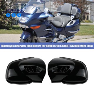 กระจกมองหลังรถจักรยานยนต์ สีดํา สําหรับ BMW K1200 K1200LT K1200M 1999-2008