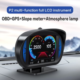 Hud OBD2 เครื่องวัดความลาดเอียง หน้าจอแสดงผล GPS มาตรวัดความเร็ว ฟังก์ชั่นเตือนภัย อุปกรณ์เสริมอิเล็กทรอนิกส์ P2 สําหรับรถยนต์