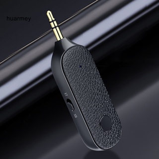 Huarmey อะแดปเตอร์รับสัญญาณไร้สาย บลูทูธ 5.1 3.5 มม. 2 in 1 อเนกประสงค์ สําหรับลําโพง