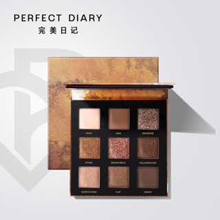 Perfect Diary อายแชโดว์พาเลท C-Bit Earth Color สําหรับแต่งหน้า