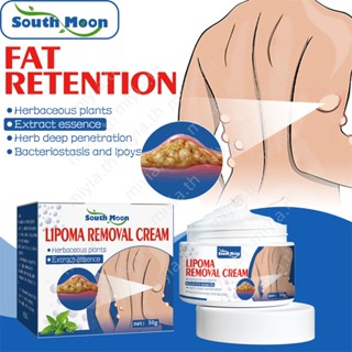 South Moon 50g ครีมกำจัด Lipoma Lipolysis ก้อนไขมันบรรเทาพลาสเตอร์ครีมกำจัดไขมันสารสกัดจากพืชธรรมชาติ Skin Care miyia