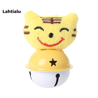 Lahtialu กระดิ่งเคี้ยว มีเสียง ของเล่นสําหรับสัตว์เลี้ยง แมว ลูกแมว