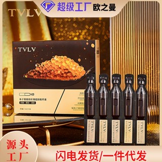 [Tik Tok Same Style] TVLV Caviar Collagen เอสเซ้นคอลลาเจน ต่อต้านริ้วรอย ให้ความชุ่มชื้น กระชับผิว ต่อต้านริ้วรอย 7 22wtx