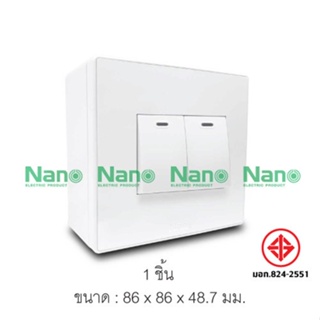 ชุดฝา NANO 2 ช่อง 2 สวิตช์ และบล็อกลอยขนาด 3*3นิ้ว (1 ชิ้น) CS86101-b