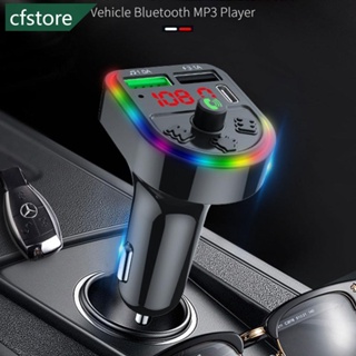 Cfstore F21 เครื่องเล่น MP3 รับส่งสัญญาณ FM บลูทูธ 5.0 ไร้สาย แฮนด์ฟรี LED 3.1A ที่ชาร์จ USB คู่ อุปกรณ์เสริมในรถยนต์ C7M2