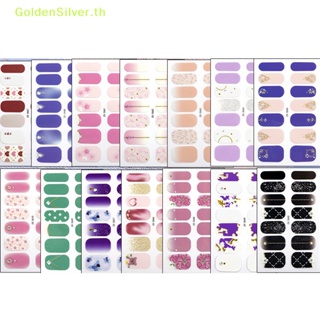 Goldensilver สติกเกอร์ มีกาวในตัว สําหรับตกแต่งเล็บ 14 ชิ้น ต่อแผ่น