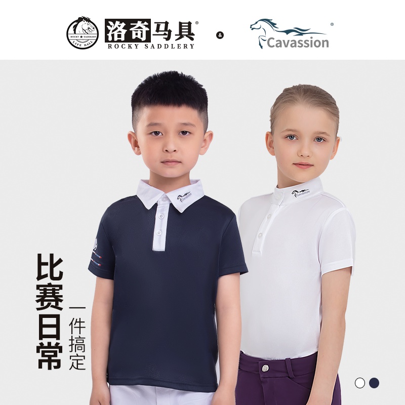 Cavassion ฤดูร้อนเด็กเสื้อยืดขี่ม้าชายหญิงอัศวินอุปกรณ์เครื่องมือม้าร็อคกี้8102067