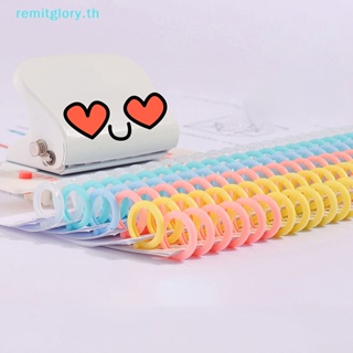 Remitglory สันห่วงพลาสติก 30 รู สําหรับกระดาษ A4 เครื่องเขียน โน้ตบุ๊ก สํานักงาน TH