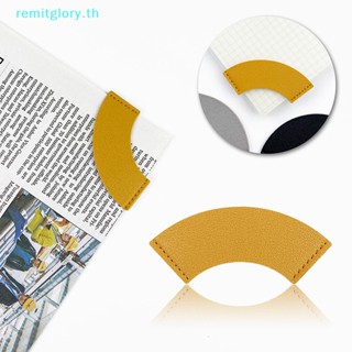 Remitglory ที่คั่นหนังสือหนัง PU ทรงสามเหลี่ยม กันน้ํา แบบพกพา สําหรับคนรักการอ่านหนังสือ