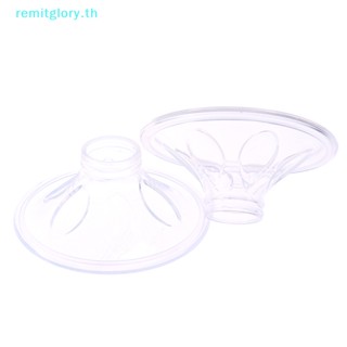 Remitglory เครื่องปั๊มนมซิลิโคน 2 ชิ้น สําหรับให้นมบุตร