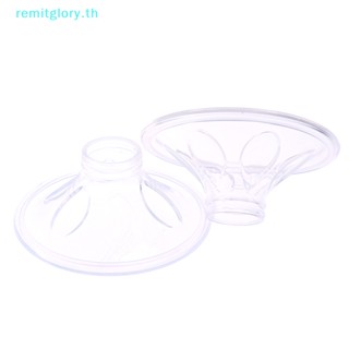 Remitglory เครื่องปั๊มนมซิลิโคน 2 ชิ้น สําหรับให้นมบุตร