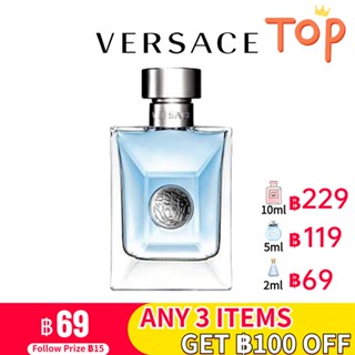 [🚀พร้อมส่ง] Versace Pour Homme EDT แท้ 100% 2ml/5ml/10ml น้ำหอมสำหรับผู้ชาย น้ําหอมชายติดทนนาน น้ําหอมผู้ชายติดทนนาน