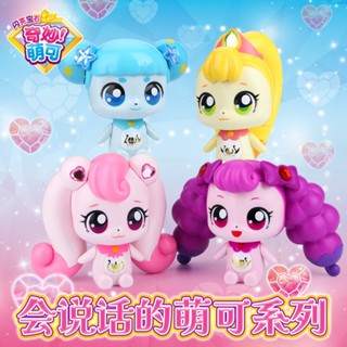 [Spot] wonderful cute and talkable cute series letter praise love smile girl cute pet preferred Doll Doll