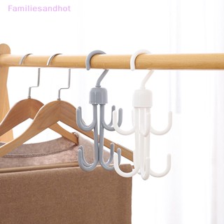 Familiesandhot&gt; สร้างสรรค์ หมุนได้ 360 องศา แปดกรงเล็บ ตะขอ ตู้เสื้อผ้า กระเป๋า ผ้าพันคอ ตะขอ จัดเก็บอย่างดี