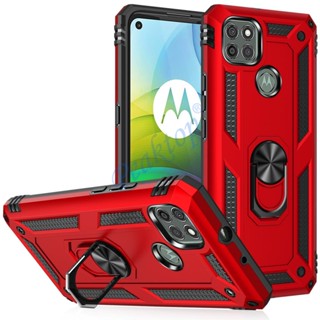 เคสมือถือ แบบแม่เหล็ก กันกระแทก สําหรับ Moto G9 Moto G 9