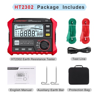 Habotest เครื่องทดสอบความต้านทานดิน HT2302 ดิจิทัล พร้อมไฟแบ็คไลท์ LCD