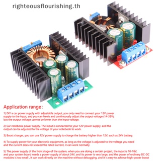 Righteousflourishs.th ใหม่ โมดูลแปลงพาวเวอร์ DC 9A 300W 150W 5-40V เป็น 1.2-35V XL4016 1 ชิ้น