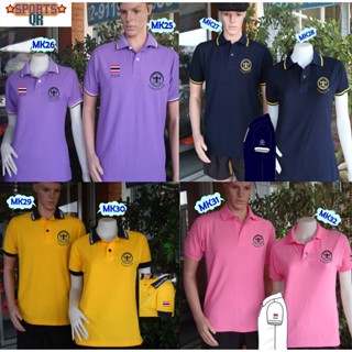 (Sports Evolution) (สินค้าพร้อมส่ง)เสื้อกรมคุมประพฤติ เสื้อกระทรวงยุติธรรม