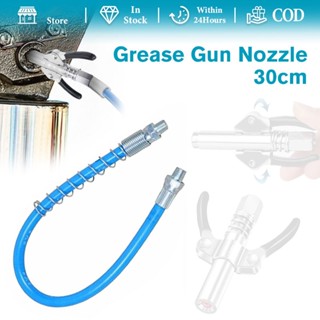 Grease Gun Hose 30CM Flexible Heavy Duty Flex Hose Explosion-Proof Spring Lube Gun Hose