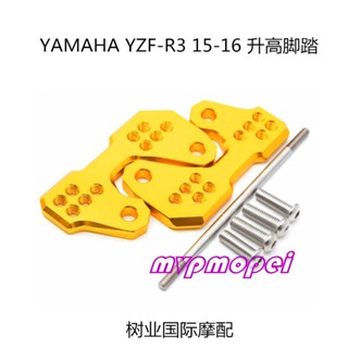 ลดราคา!ที่เหยียบเท้า ด้านหลัง อุปกรณ์เสริม สําหรับรถจักรยานยนต์ YAMAHA YZF-R3 MT-03 15-19